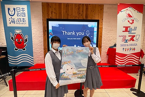 大阪女学院 Bubbles