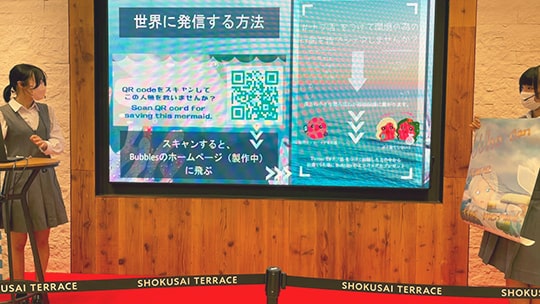 大阪女学院 Bubbles 活動レポート