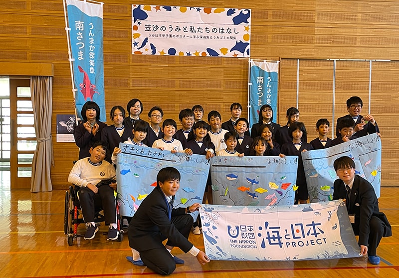 鳳凰高等学校 UMI plus 活動レポート