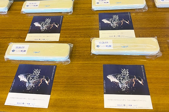 鳳凰高等学校 UMI plus 活動レポート
