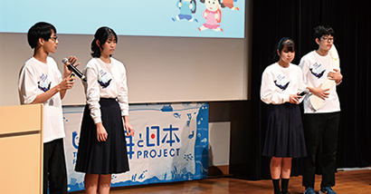 Splash whale Tori-nishi