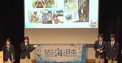 Suito Action Project