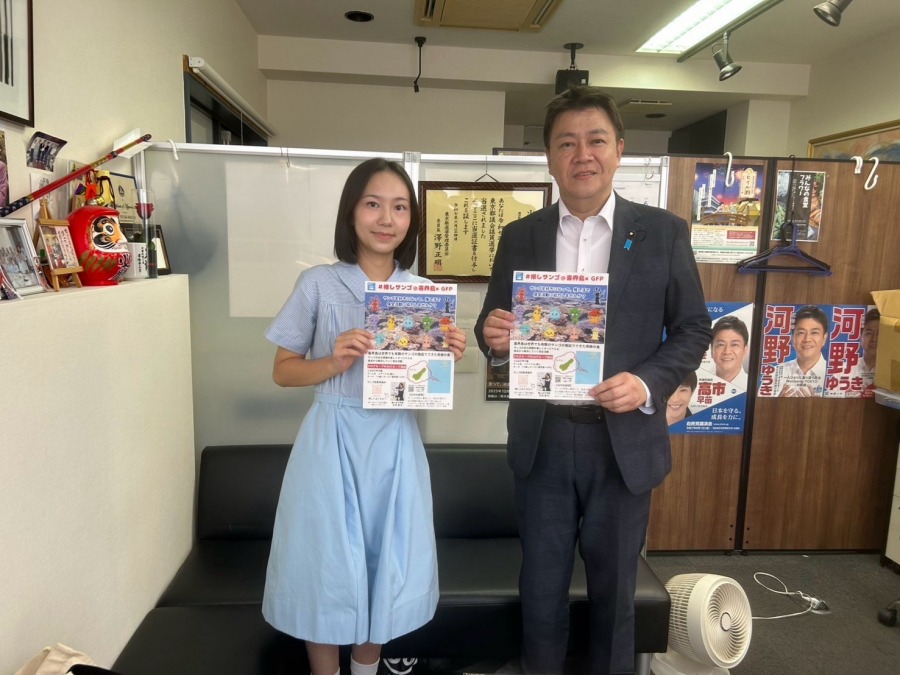 都議会議員 河野ゆうき先生とお話