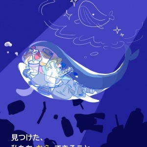 認証後初の活動