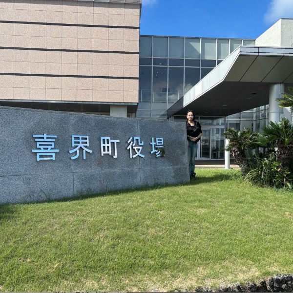 喜界町役場を訪問！ドキドキのプレゼンも？