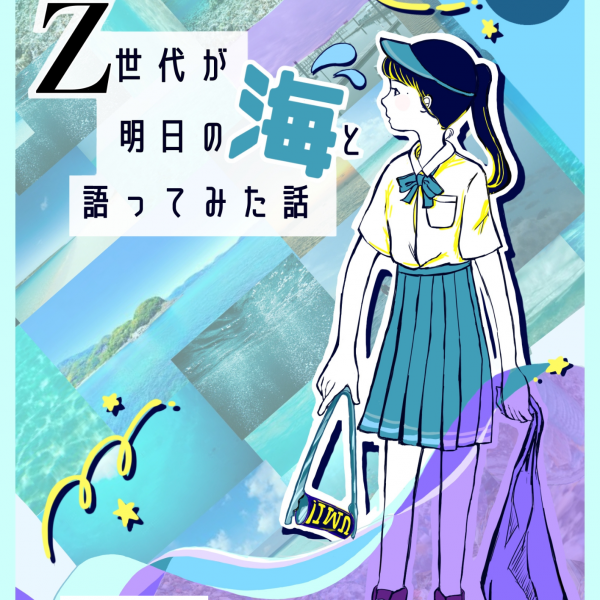 初稿完成！