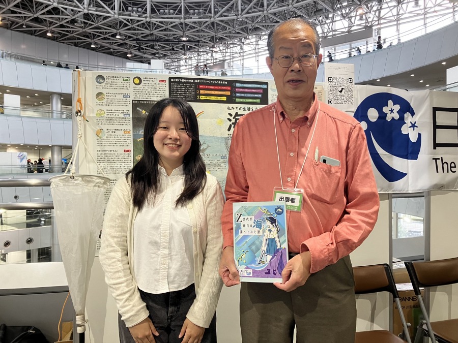 道田豊先生（東京大学大気海洋研究所特任教授）へ教科書完成報告！！
