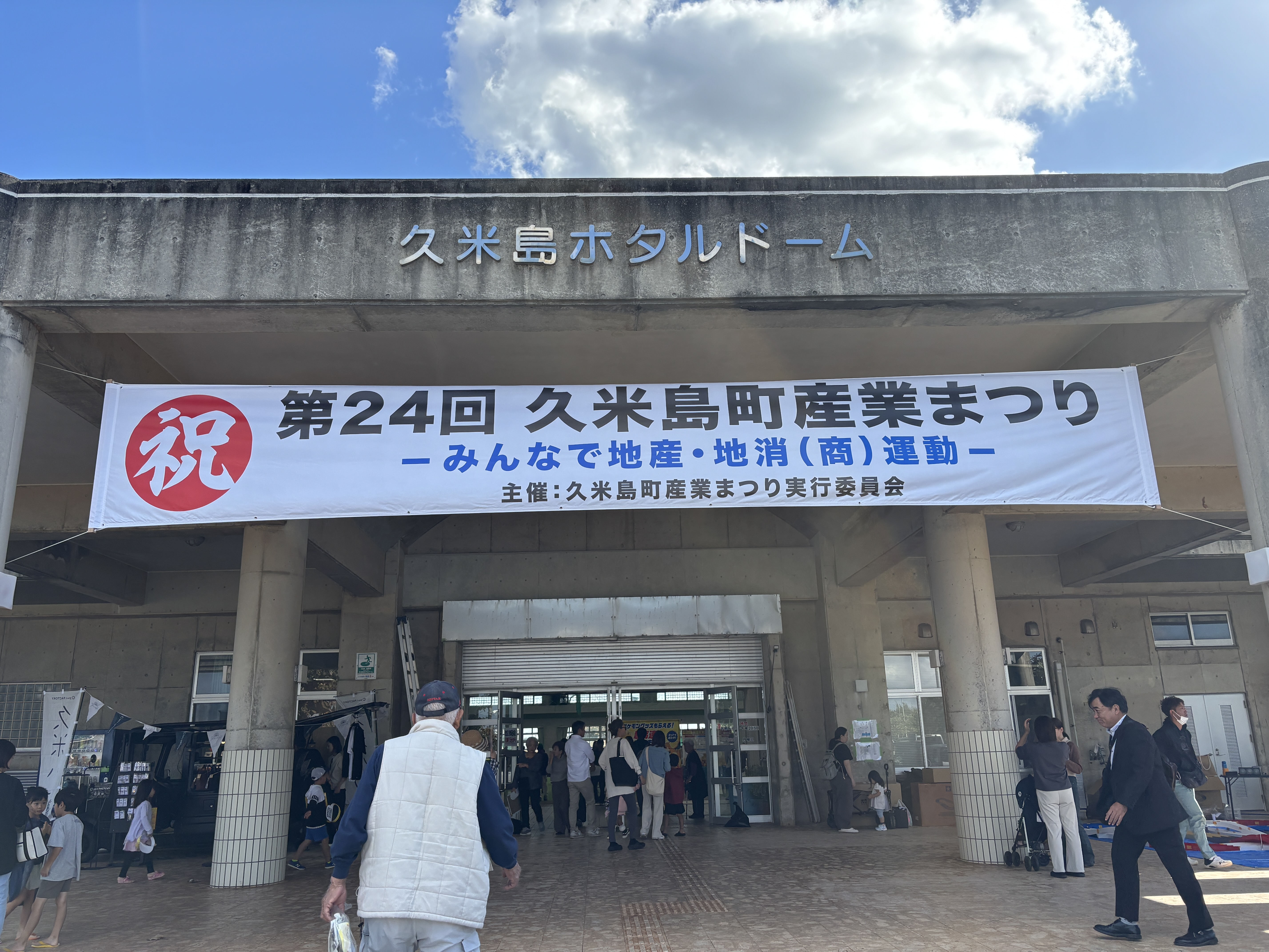 横断幕