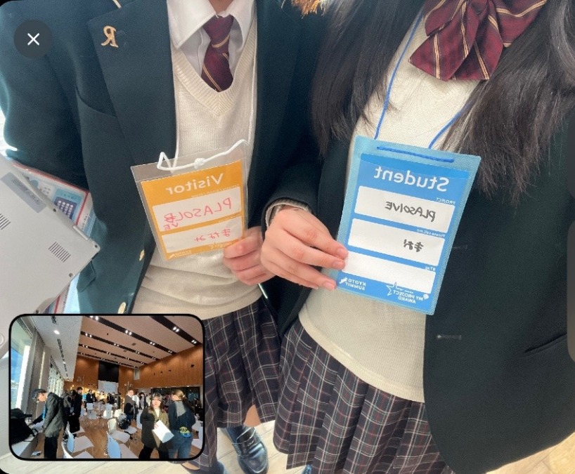京都府summitに参加しました!