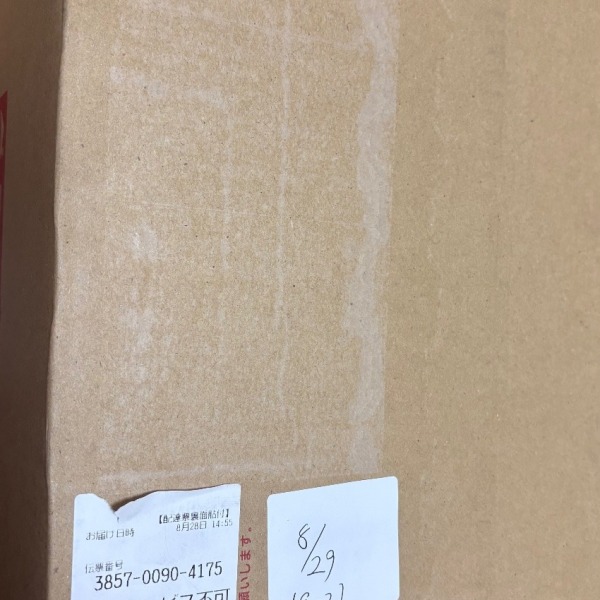 体験会用のロープや教材が到着しました！