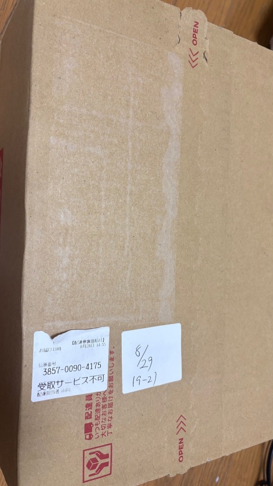 体験会用のロープや教材が到着しました!