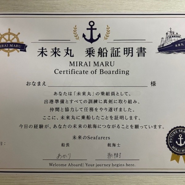 体験会教材到着！