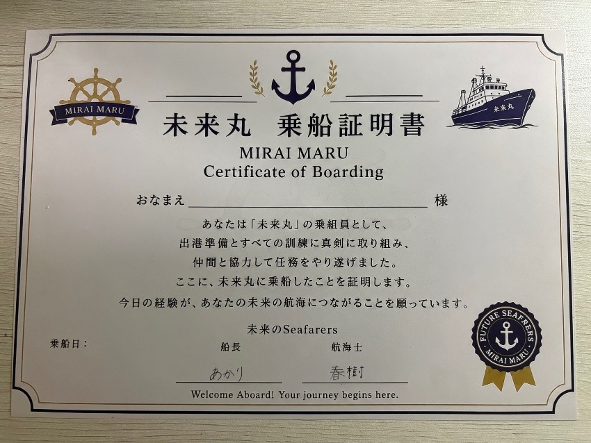 体験会教材到着!