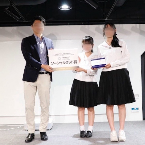 ビジネスプランコンテストの結果報告