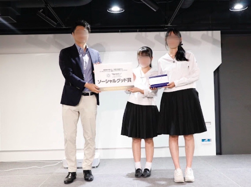 ビジネスプランコンテストの結果報告