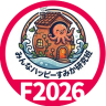 みんなハッピーすみか研究班